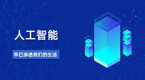 人工智能軟件外包服務 賦能企業(yè)數(shù)字化轉型