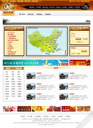 車載導航UI設計外包服務 上海艾藝品牌設計機構(gòu)的專業(yè)解決方案