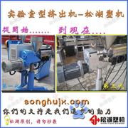 大學教學設備與教學專用儀器的現代化發展與應用